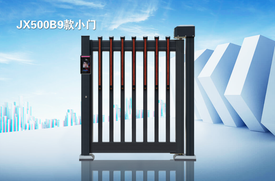 JX500B9小門 JX500B9小門